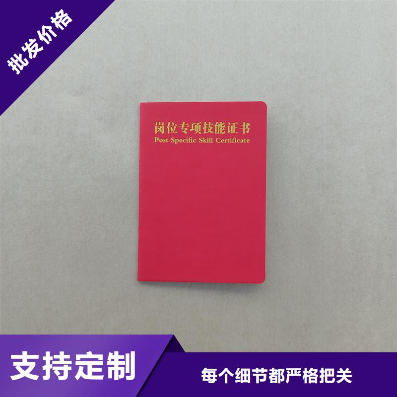 靖江市协会会员证制作 郑州市订做工作证