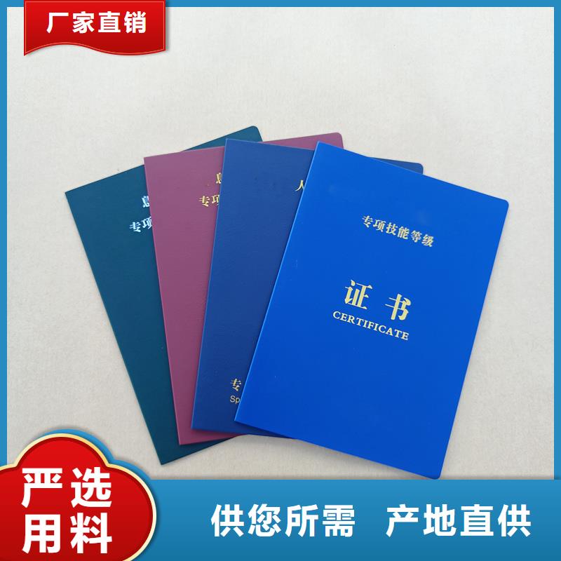 香港特别行政区收藏印刷 订做获奖