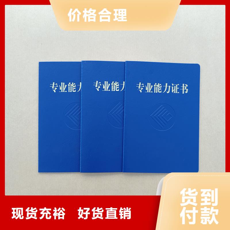 专业技术定制报价北京收藏印刷厂源头工厂
