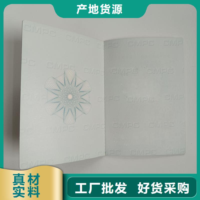 香港五保证定制 印刷公司