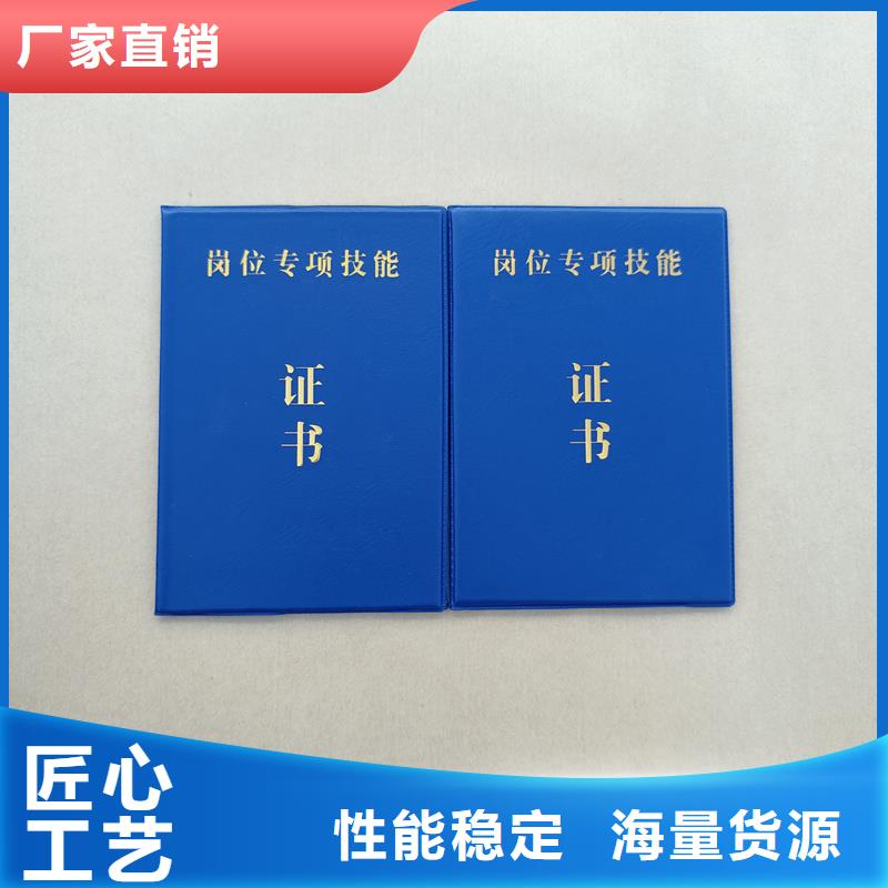 广西省防伪印刷公司 股金证定做工厂