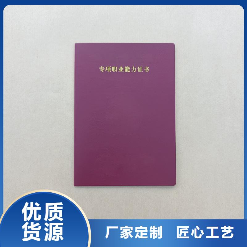 九江产品认证定制 印刷厂家