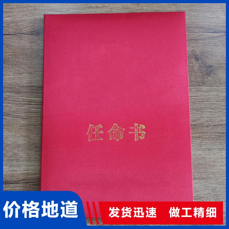 北京防伪印刷外壳制作报价专业品质