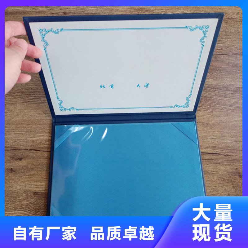 云南省防伪印刷厂 专业技术资格订做公司