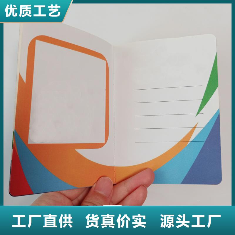 广西省防伪收藏印刷 期权证加工公司