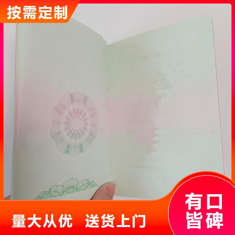 台州市防伪收藏印刷 会员证厂家