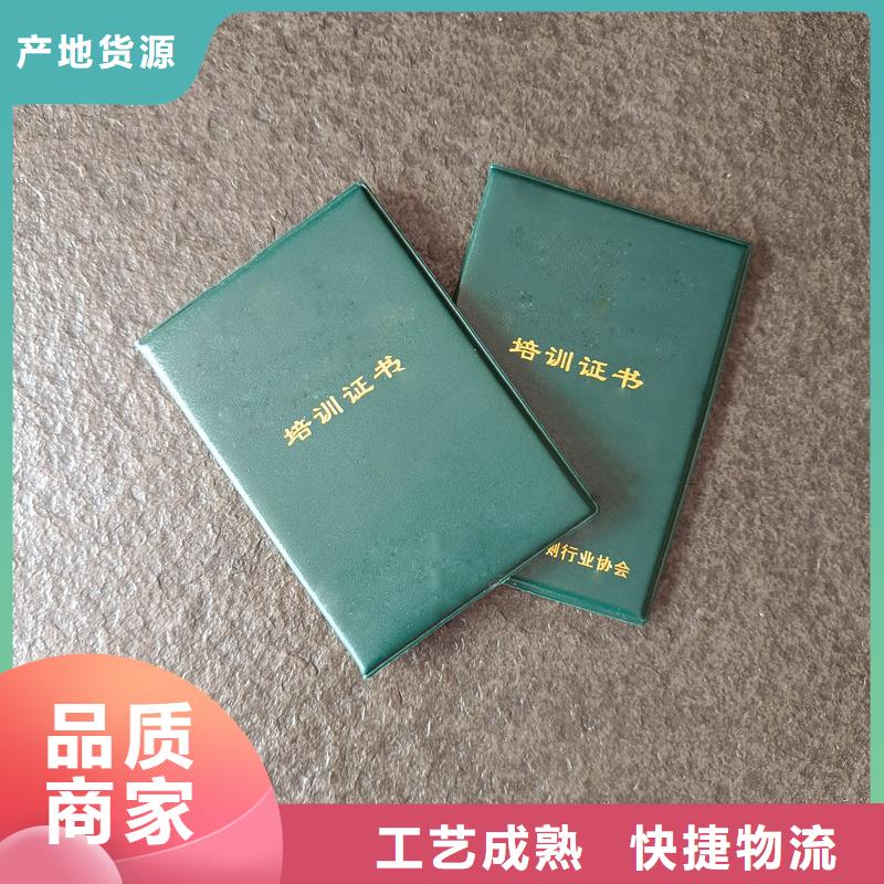 杭州市书画收藏印刷 荣誉供应