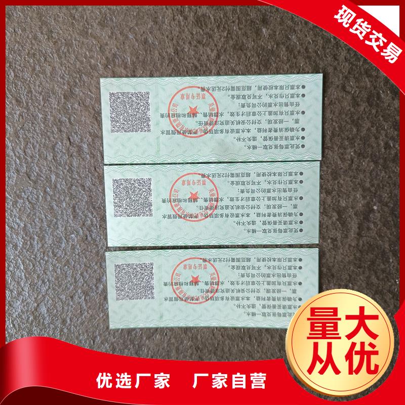 昌江县月饼提货券印刷水票印刷工厂专业厂家