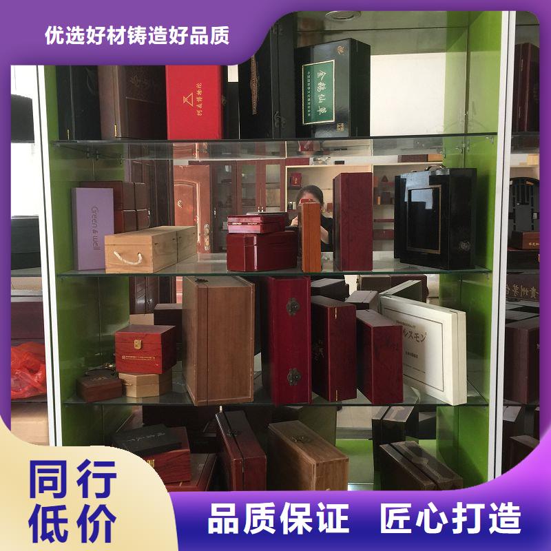 北京市礼品木盒包装供应商 定做礼品木盒