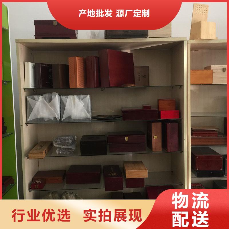 北京市海淀区礼品盒木盒的制作 白酒木盒厂家