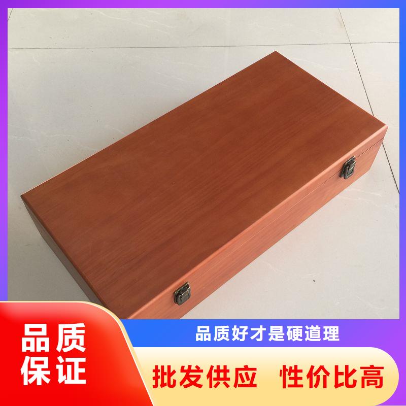 北京市仿制木盒制做 红酒木盒定制