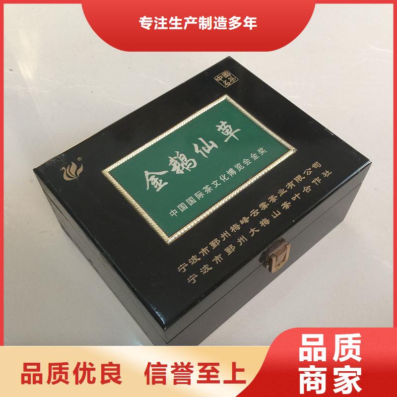 北京木盒设计制作红酒木盒包装厂同城服务商