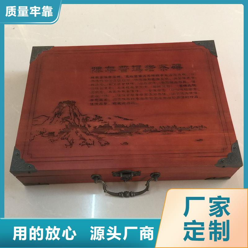 黄花梨木盒包装盒厂礼品木盒制作直销厂家