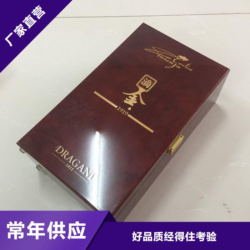 北京市收藏木盒公司 木盒酒包装