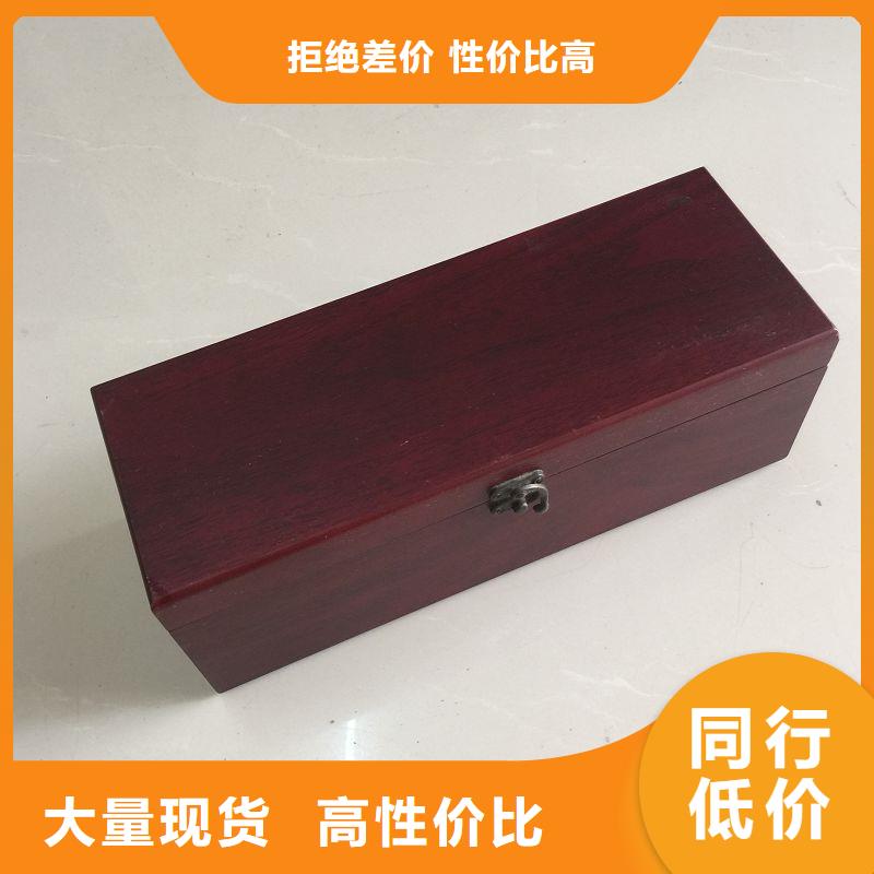 北京市石景山区高档酒木盒定制 红酒木箱包装盒