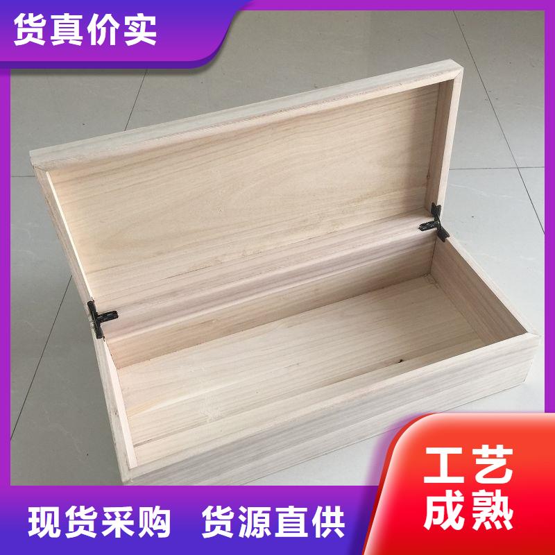 化妆品木盒定制工艺木盒厂高标准高品质