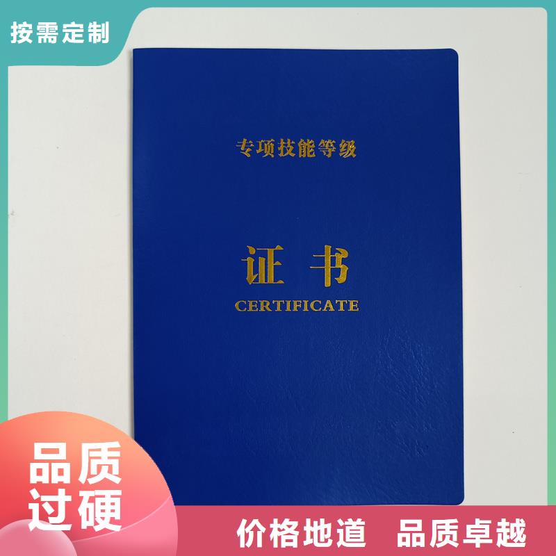 深圳市注册会计师会员证 订做公司