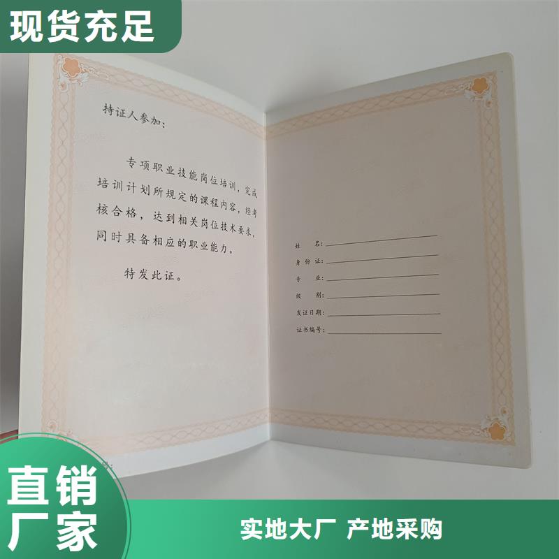 杭州防伪印刷 书画收藏印刷