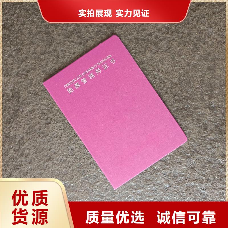 广安厂家 员工培训手册 印刷公司