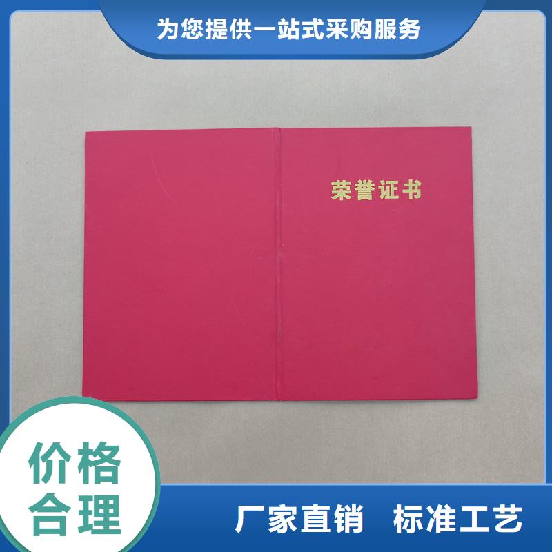 扬州生产厂家 合格证印刷厂
