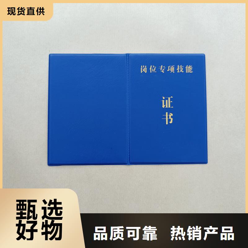 扬州市中国硬笔书法会员证 定做报价