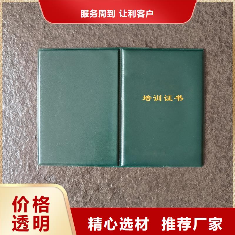 杭州防伪技术评定制作公司 防伪收藏印刷