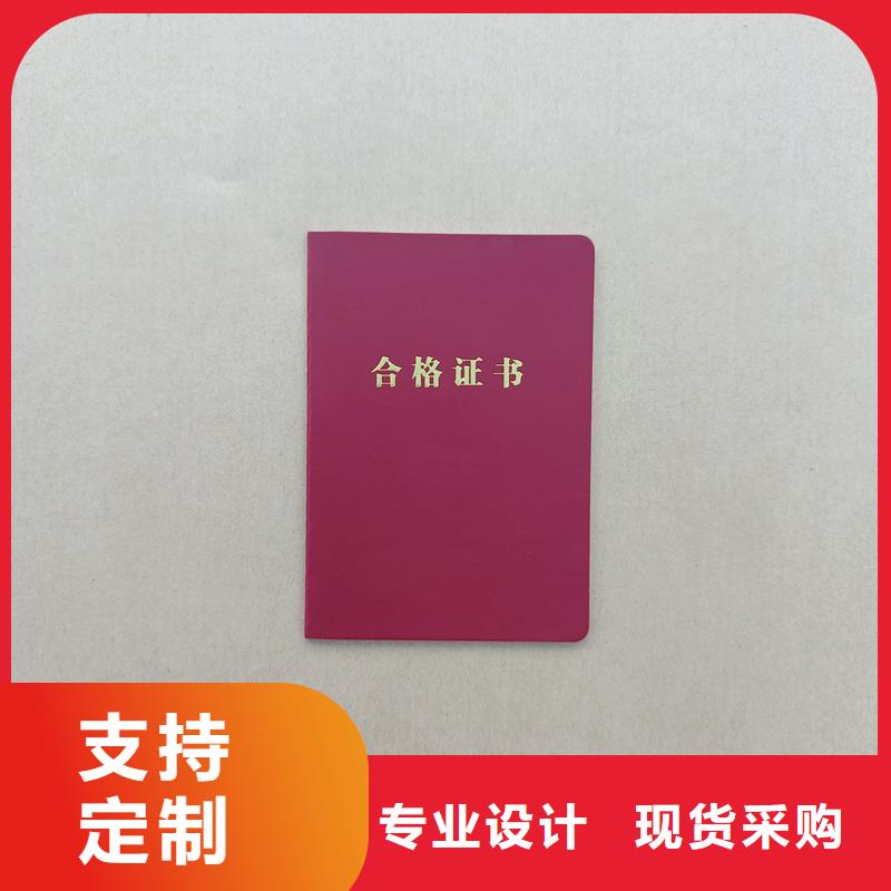上海纸张防伪订做厂家 防伪会员证印刷厂