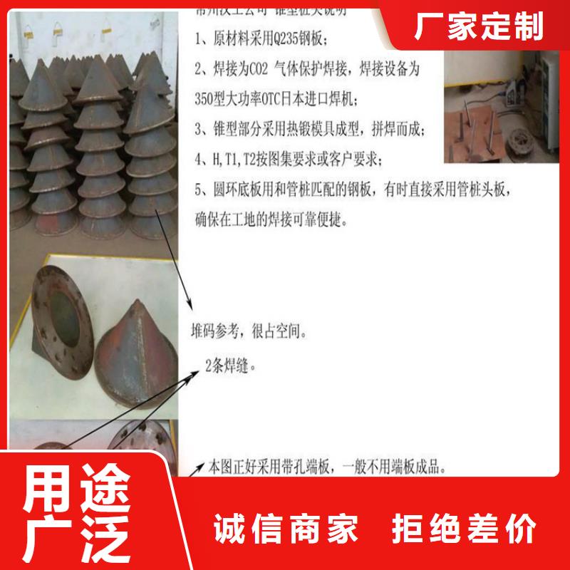 襄樊锥形桩尖生产加工厂家直销全新升级品质保障