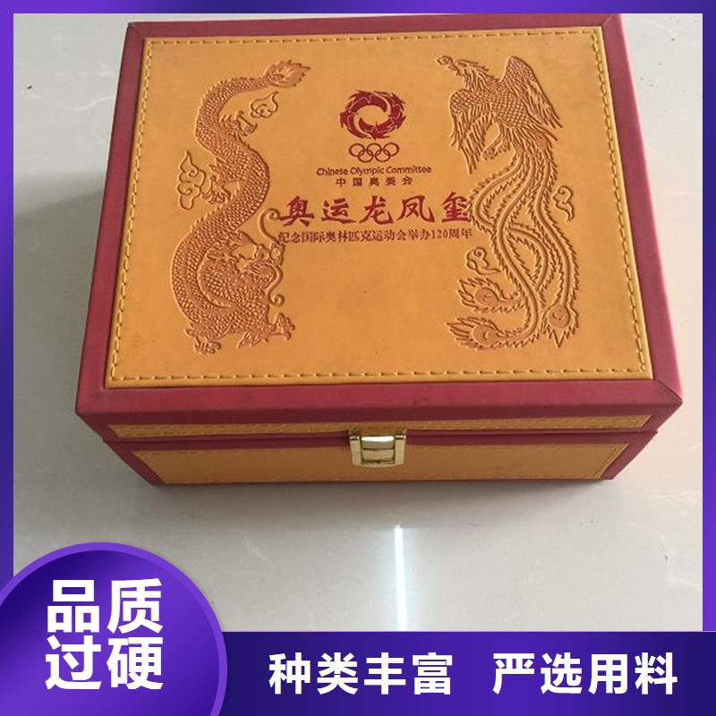 西城金银币木盒批发制作小木盒质量优价格低
