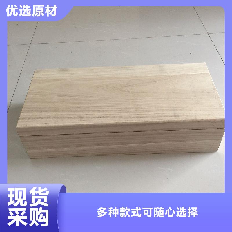 【木盒】防伪纸专业生产品质保证同城制造商