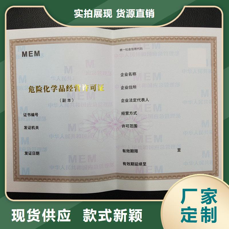 徐州市放射性经营许可证订做报价 团队技术专业