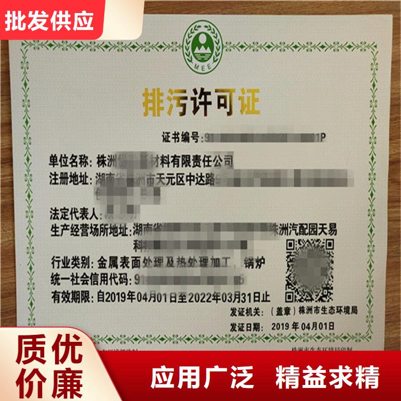 香港食品摊贩登记备案卡价格 出版物经营许可证