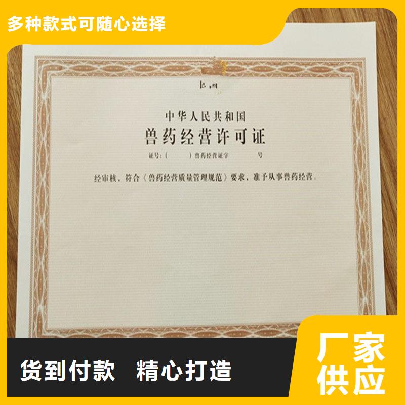 磐安小餐饮经营许可证生产报价交通运输企业等级证明老品牌厂家