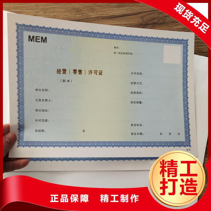 松江食品餐饮小作坊登记证订做报价 经营备案证明