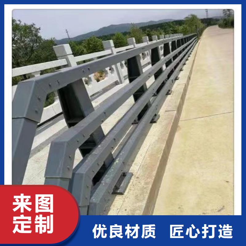 2023品质过硬#广元不锈钢复合管护栏厂家#解决方案