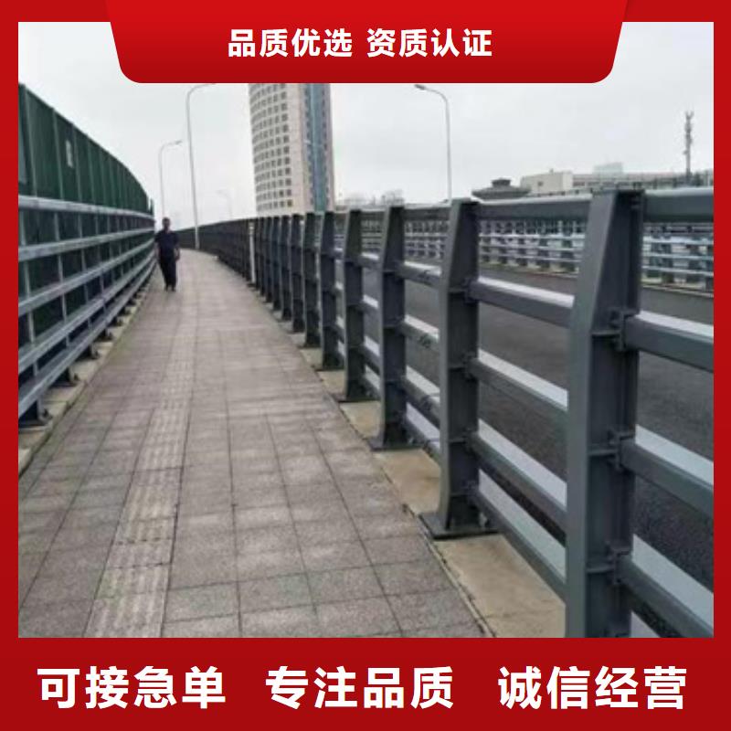 临汾桥梁防撞护栏-桥梁防撞护栏质量有保障