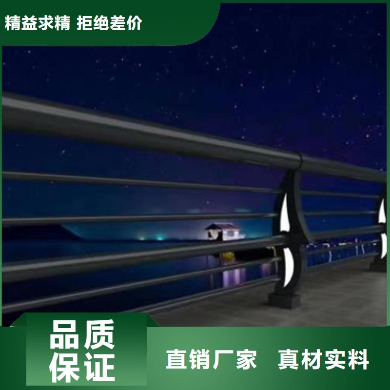 连云港支持定制的不锈钢复合管护栏供货商