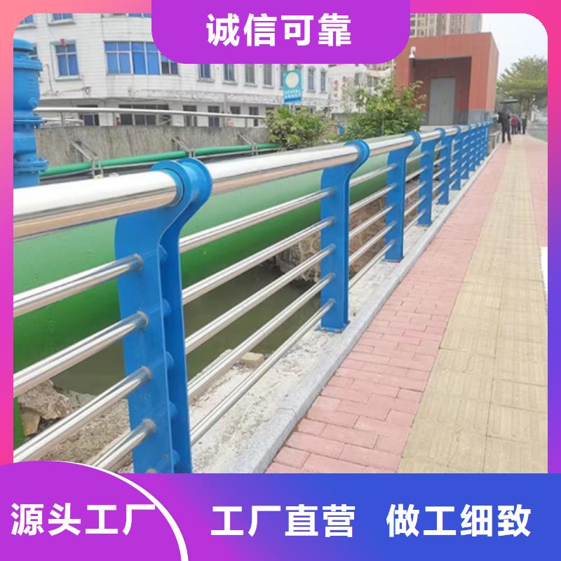 杭州不锈钢复合管护栏厂家，直销