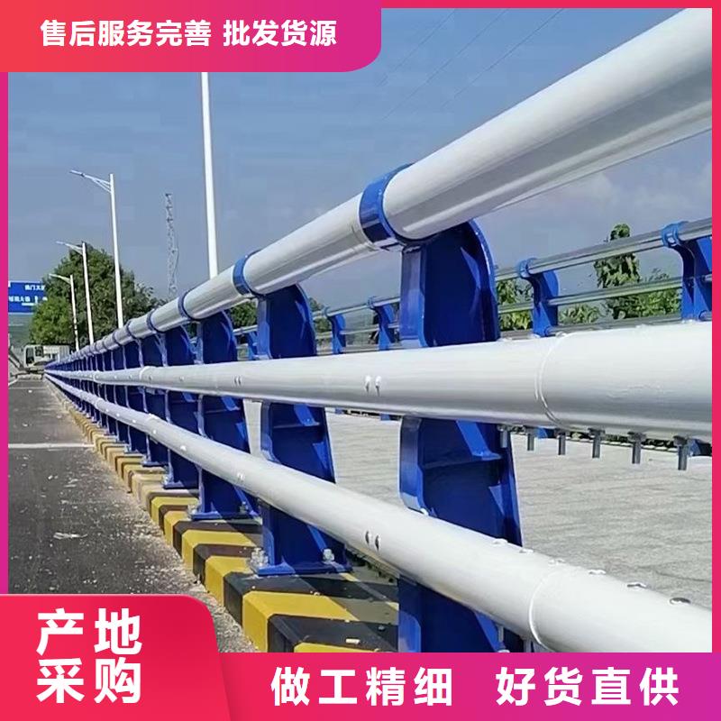 迪庆不锈钢复合管护栏厂家制造生产