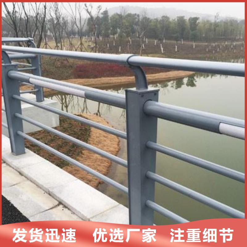 郴州定制河道景观护栏的基地