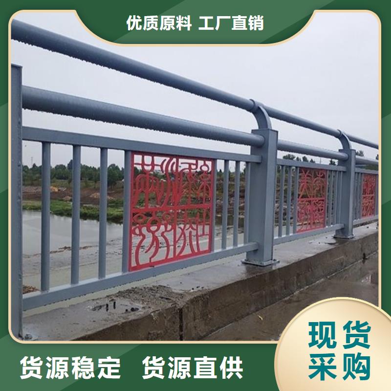 三明河道景观护栏-河道景观护栏专业品质