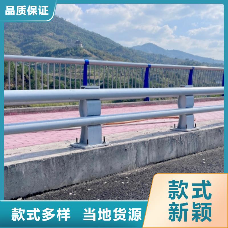 巴中桥梁防撞护栏质量优质