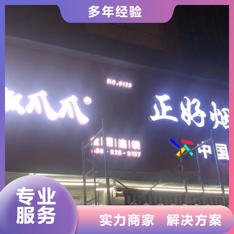 河南广告公司-广告安装口碑商家