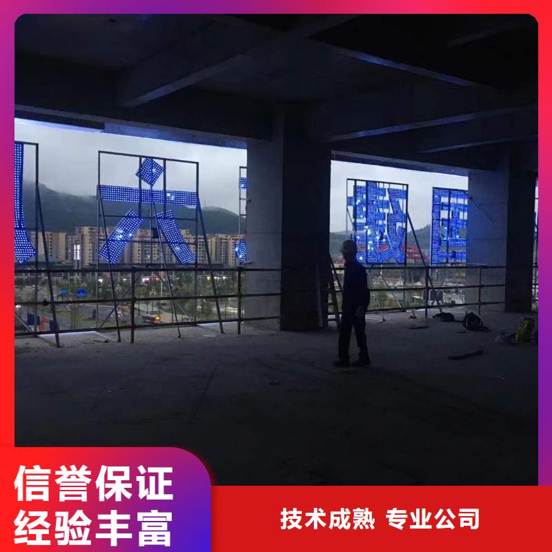重庆【广告】广告安装专业团队