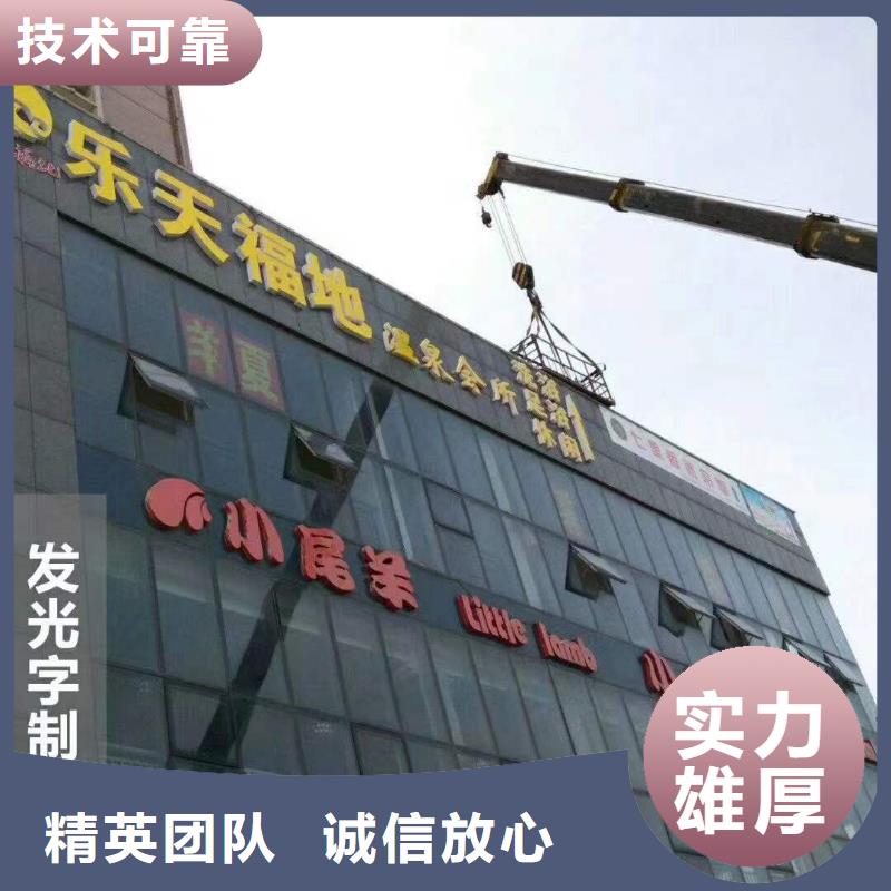 天津广告广告安装专业公司
