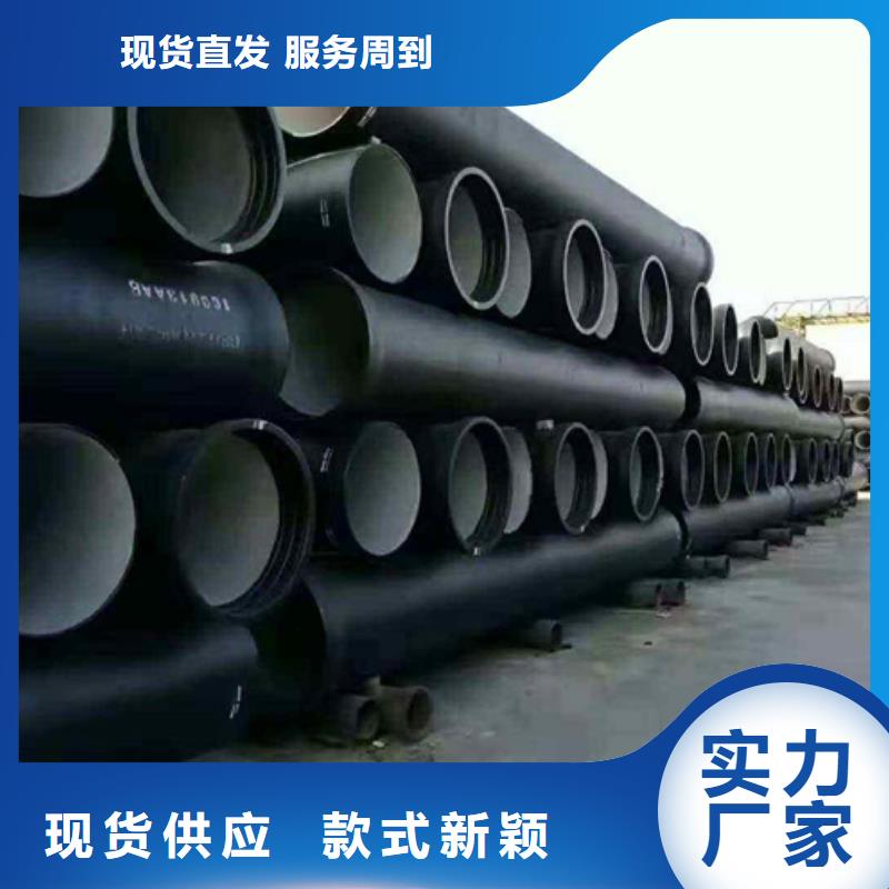 重庆球墨铸铁管柔性排水管品质保证实力见证