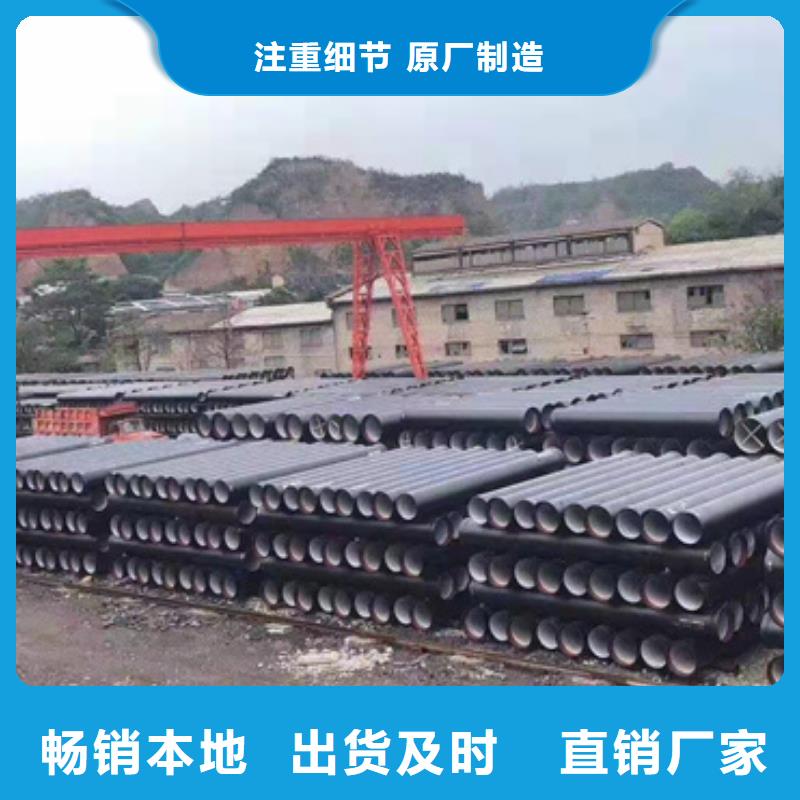 青海省黄南市给水球墨铸铁管规格
