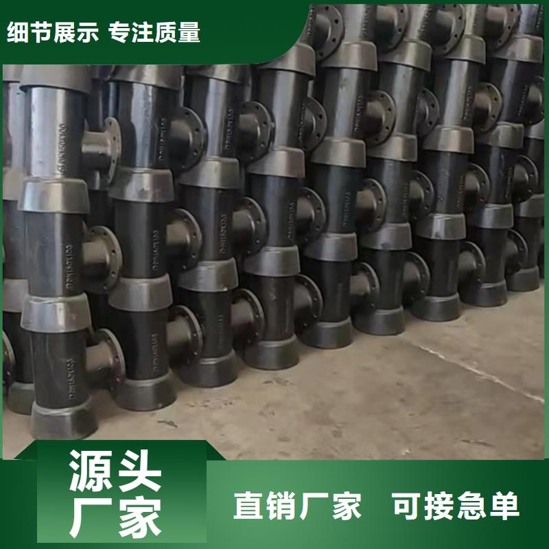 四川省消防球墨铸铁管打压多少公斤