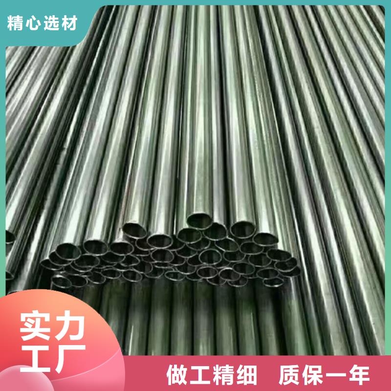 天津精密钢管无缝钢管厂家质量安全可靠