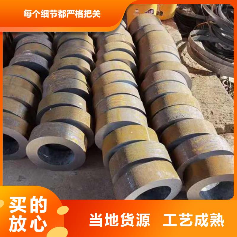 晋城Q345C无缝钢管厂家批发供应